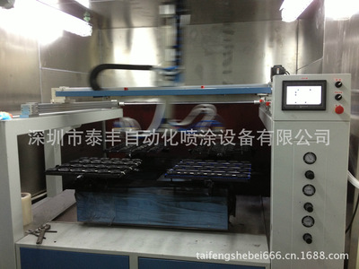【深圳机器人 uv喷漆机 外壳自动喷涂机 低价往复机 定制】价格_厂家_图片 -