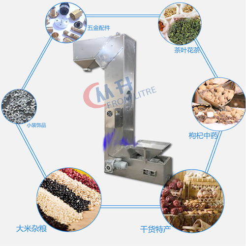 z型提升机密封无尘食品添加剂斗提机皂粉连续式输送机粉料移动式上料机