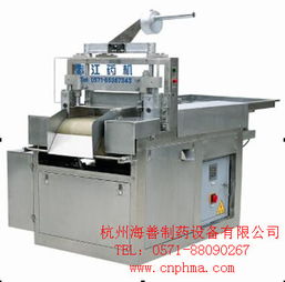 往复式切药机的用途与特点