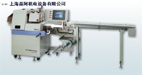 上海日本包利思特CAB 90往复式包装机 高效自动化包装解决方案