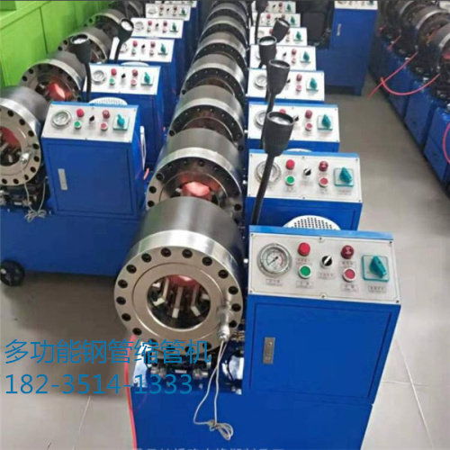 百色钢管缩管机 全自动往复机的卓越性能与应用前景