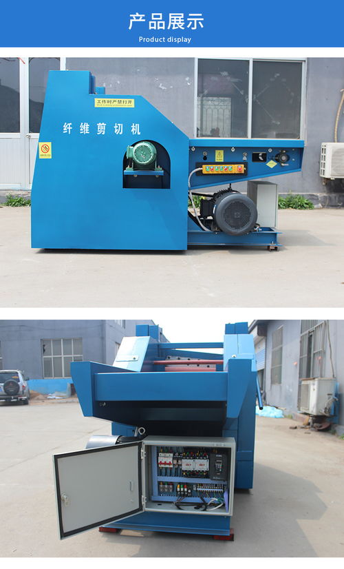 探究往复式碎布机 航宇布料碎布机价格与选购指南